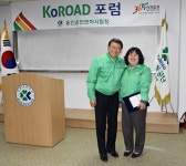 [용인운전면허시험장]4월 우수직원 선발 홈 > 공단소개 > 공단소개 > 지역별 경영활동 [용인운전면허시험장]4월 우수직원 선발