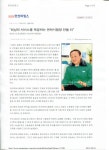 [안산시험장]언론을 통한 안산시험장 홍보 홈 > 공단소개 > 공단소개 > 지역별 경영활동 [안산시험장]언론을 통한 안산시험장 홍보