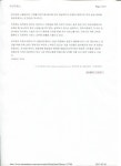 [안산시험장]언론을 통한 안산시험장 홍보 홈 > 공단소개 > 공단소개 > 지역별 경영활동 [안산시험장]언론을 통한 안산시험장 홍보