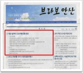 [안산시험장] 개선 도로주행시험 안산시청 소식지 브라보안산 홍보 홈 > 공단소개 > 공단소개 > 지역별 경영활동 [안산시험장] 개선 도로주행시험... 