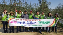 (강릉시험장) 농촌사랑 일손돕기 실시 홈 > 공단소개 > 사회공헌사업 > KoROAD 사랑나누기 (강릉시험장) 농촌사랑 일손돕기 실시