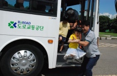 KoROAD 사랑나누기 : 홈 > 공단소개 > 사회공헌사업 > KoROAD 사랑나누기 코로드 사랑나누기