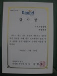 서울지부 봉사활동 실시 홈 > 공단소개 > 사회공헌사업 > KoROAD 사랑나누기 서울지부 봉사활동 실시