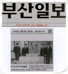KoROAD 사랑나누기 : 홈 > 공단소개 > 사회공헌사업 > KoROAD 사랑나누기 코로드 사랑나누기