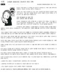 KoROAD 사랑나누기 : 홈 > 공단소개 > 사회공헌사업 > KoROAD 사랑나누기 코로드 사랑나누기