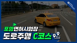 도로주행 안내 동영상 : 홈 > 소식·정보 > 운전면허시험 동영상 > 도로주행 안내 동영상 도로주행 안내 동영상