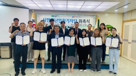 [부산교통방송] 시민재난안전기자단 운영! 홈 > 공단소개 > 공단소개 > 지역별 경영활동 [부산교통방송] 시민재난안전기자단 운영!