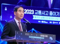 2023 교통사고 줄이기 한마음대회 개최 홈 > 공단소개 > 공단소개 > 기관장 경영활동 2023 교통사고 줄이기 한마음대회 개최