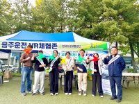 [충북지부] 보행자 걷기대회 교통안전 캠페인 실시 홈 > 공단소개 > 공단소개 > 지역별 경영활동 [충북지부] 보행자 걷기대회 교통안전 캠페인 실시