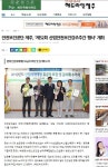 한국산업안전보건공단 | 공단소개 | 지역본부/지사 | 제주지역본부 | 알림마당 게시판읽기(제52회 산업안전보건강조주간 행사를 맞아 2019년도... 