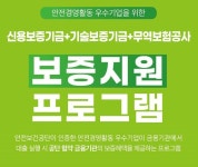 한국산업안전보건공단