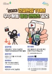 한국산업안전보건공단