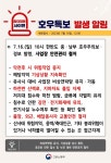 한국산업안전보건공단