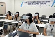 한국산업안전보건공단