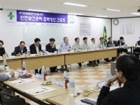 한국산업안전보건공단