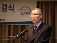 한국산업안전보건공단