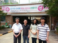 한국산업안전보건공단