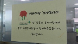 한국산업안전보건공단