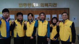 한국산업안전보건공단
