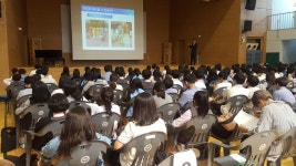 한국산업안전보건공단