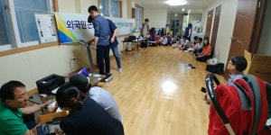 한국산업안전보건공단