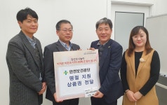 한국산업안전보건공단