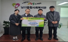 한국산업안전보건공단