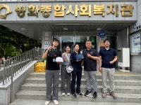 한국산업안전보건공단