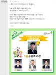 한국산업안전보건공단