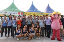 한국산업안전보건공단