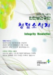 한국산업안전보건공단