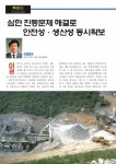 Electronic Catalog(전자 카탈로그)