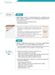 Electronic Catalog(전자 카탈로그)