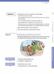 Electronic Catalog(전자 카탈로그) - 탐색