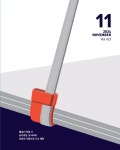 Electronic Catalog(전자 카탈로그)