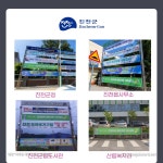 최신 게시글 목록 게시판읽기([청주] 충북지역 안전문화 확산 현수막 게시 ) | 안전문화실천추진단