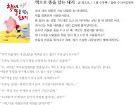 고궁에서 우리음악 듣기