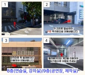 오시는길 | 창작마루 | 포털사이트 (재)전통공연예술진흥재단