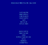 [한국화] 별이 뜨는 밤 [우리문화신문] [한국화] 별이 뜨는 밤