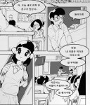 푸름이(청소년), 재미그림 따위로 겨루기 [우리문화신문] 푸름이(청소년), 재미그림 따위로 겨루기