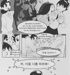 푸름이(청소년), 재미그림 따위로 겨루기 [우리문화신문] 푸름이(청소년), 재미그림 따위로 겨루기