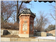 경복궁 아미산 굴뚝 [우리문화신문] 경복궁 아미산 굴뚝