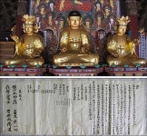 ‘묘법연화경 권4~7’등 7건 보물 지정 [우리문화신문] ‘묘법연화경 권4~7’등 7건 보물 지정