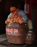 청나라와 일본의 조계지 흔적이 남아있는 인천 차이나타운 [우리문화신문] 청나라와 일본의 조계지 흔적이 남아있는 인천 차이나타운