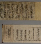 ‘정종 적개공신 교서 및 관련 고문서’ 등 5건 보물 지정 예고 [우리문화신문] ‘정종 적개공신 교서 및 관련 고문서’ 등 5건 보물 지정 예고