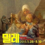 프랑스 화가 밀레의 그림을 보러 갈까 [우리문화신문] 프랑스 화가  밀레의 그림을 보러 갈까