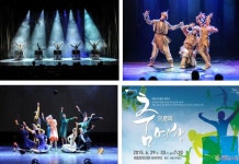 세종문화회관, 6월 천원의 행복『춤으로의 여행』 [우리문화신문] 세종문화회관, 6월 천원의 행복『춤으로의 여행』