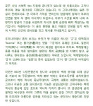 슬픈 암곰 전설이 전해오는 공주의 곰나루 [우리문화신문] 슬픈 암곰 전설이 전해오는 공주의 곰나루