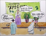 우리 토박이말의 속뜻 - ‘말꽃’과 ‘삶꽃’ [우리문화신문] 우리 토박이말의 속뜻 - ‘말꽃’과 ‘삶꽃’
