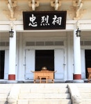 [화보] 동래 임진왜란으로 산화한 선열들의 사당 충렬사를 가다 [우리문화신문] [화보] 동래 임진왜란으로 산화한 선열들의 사당 충렬사를 가다